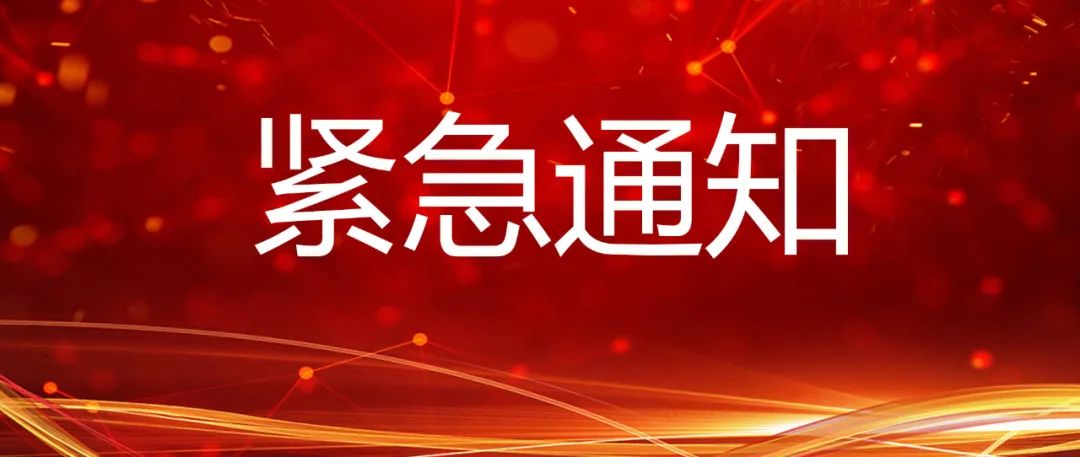 緊急通知—全國(guó)最大的北京某養(yǎng)老康養(yǎng)公司來(lái)開(kāi)封投資！